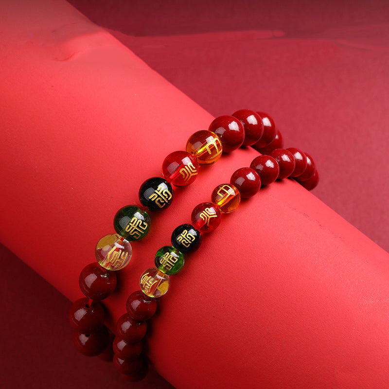 Five Elements Cinnabar Beads Bracelet